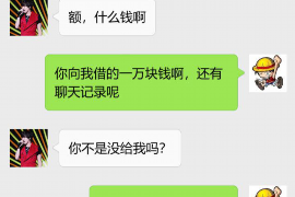 鄢陵专业要账公司如何查找老赖？