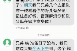 鄢陵如何避免债务纠纷？专业追讨公司教您应对之策